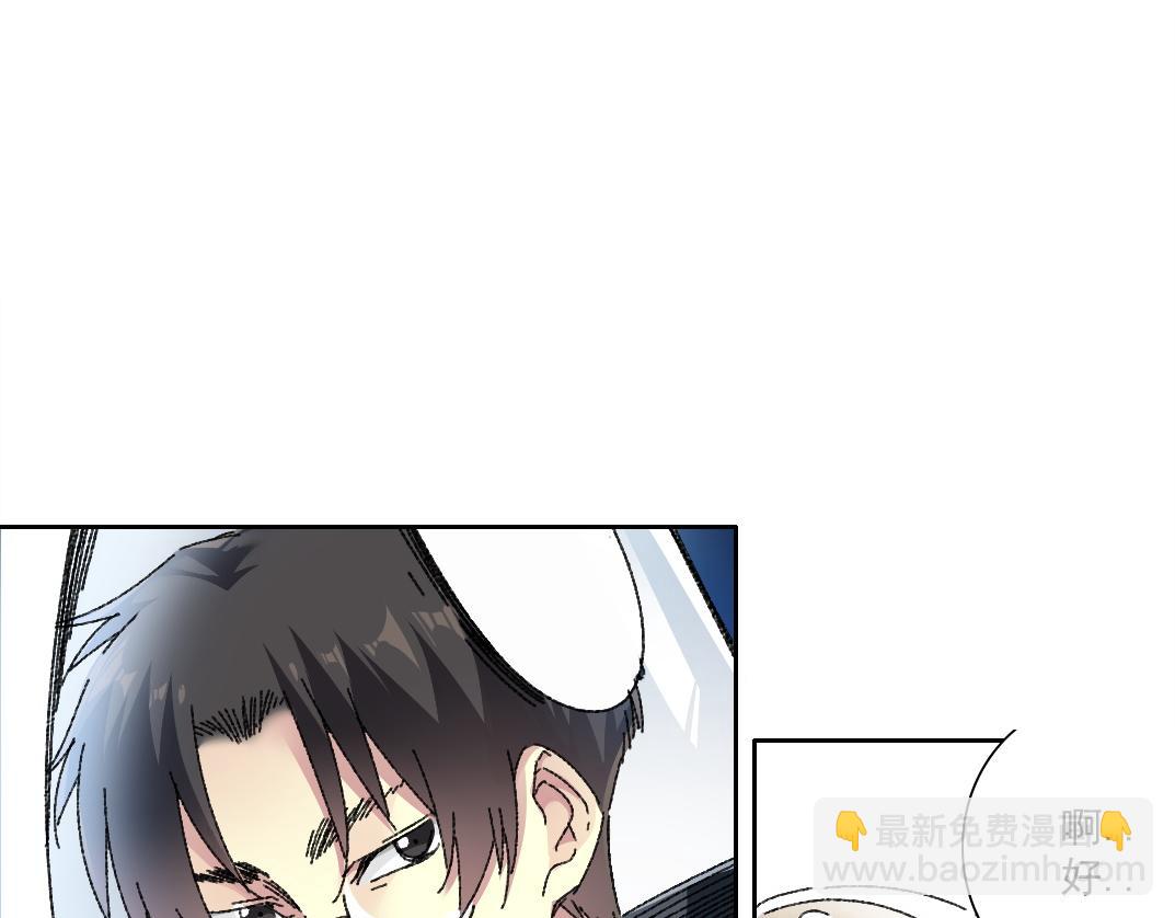 我打造了長生俱樂部 - 是時候上強度了？(2/2) - 2