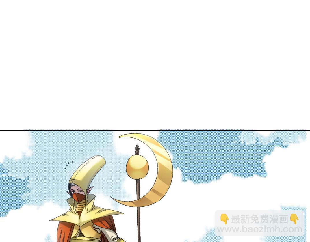 我打造了長生俱樂部 - 是時候上強度了？(2/2) - 7