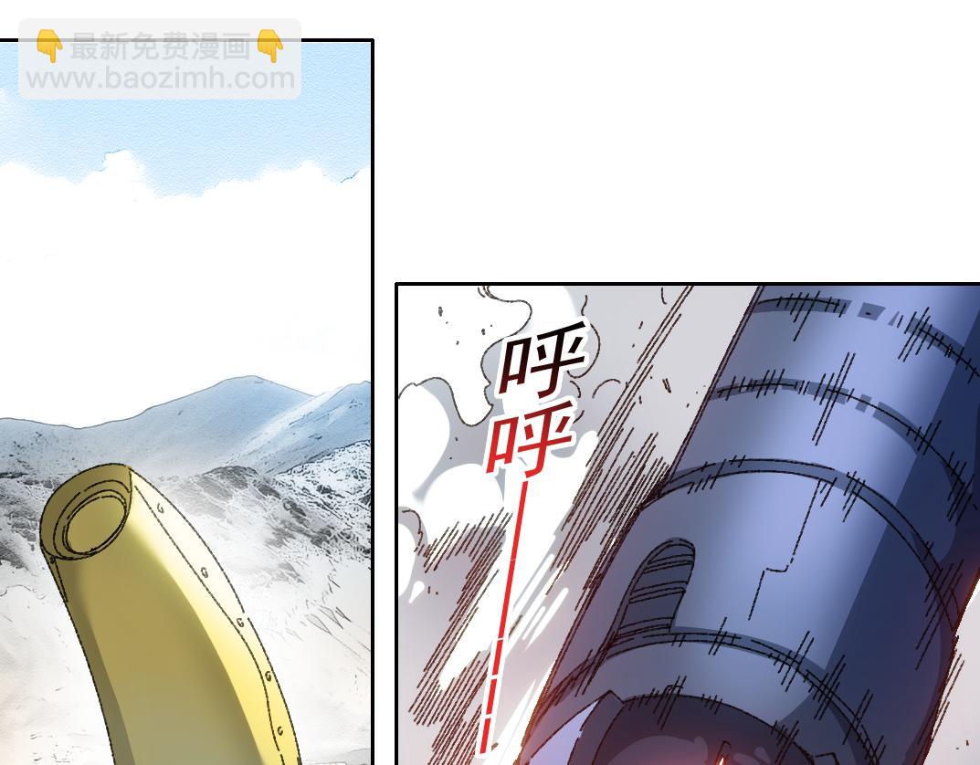 我打造了長生俱樂部 - 是時候上強度了？(2/2) - 2