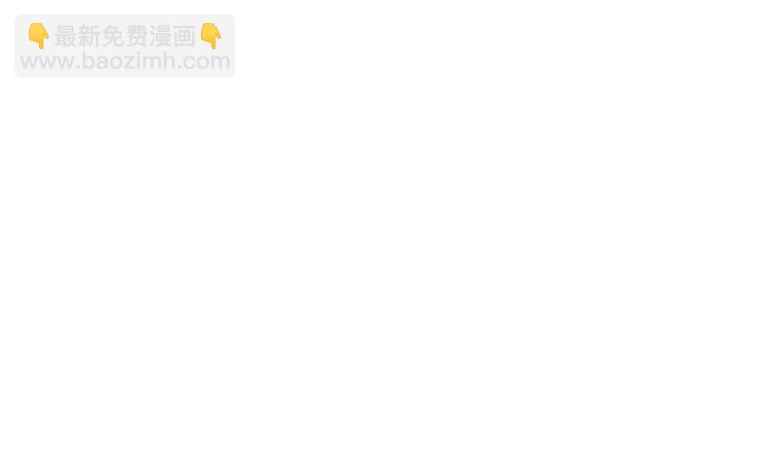 我打造了長生俱樂部 - 是時候上強度了？(2/2) - 4