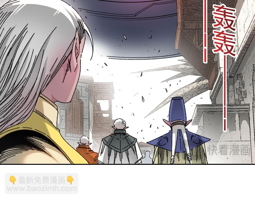 我打造了長生俱樂部 - 是時候上強度了？(2/2) - 7