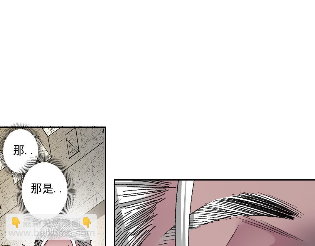 我打造了長生俱樂部 - 是時候上強度了？(2/2) - 1