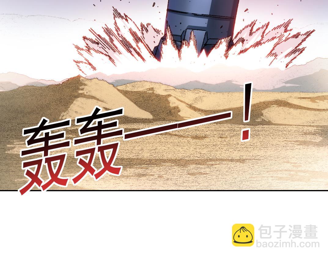 我打造了長生俱樂部 - 是時候上強度了？(2/2) - 4