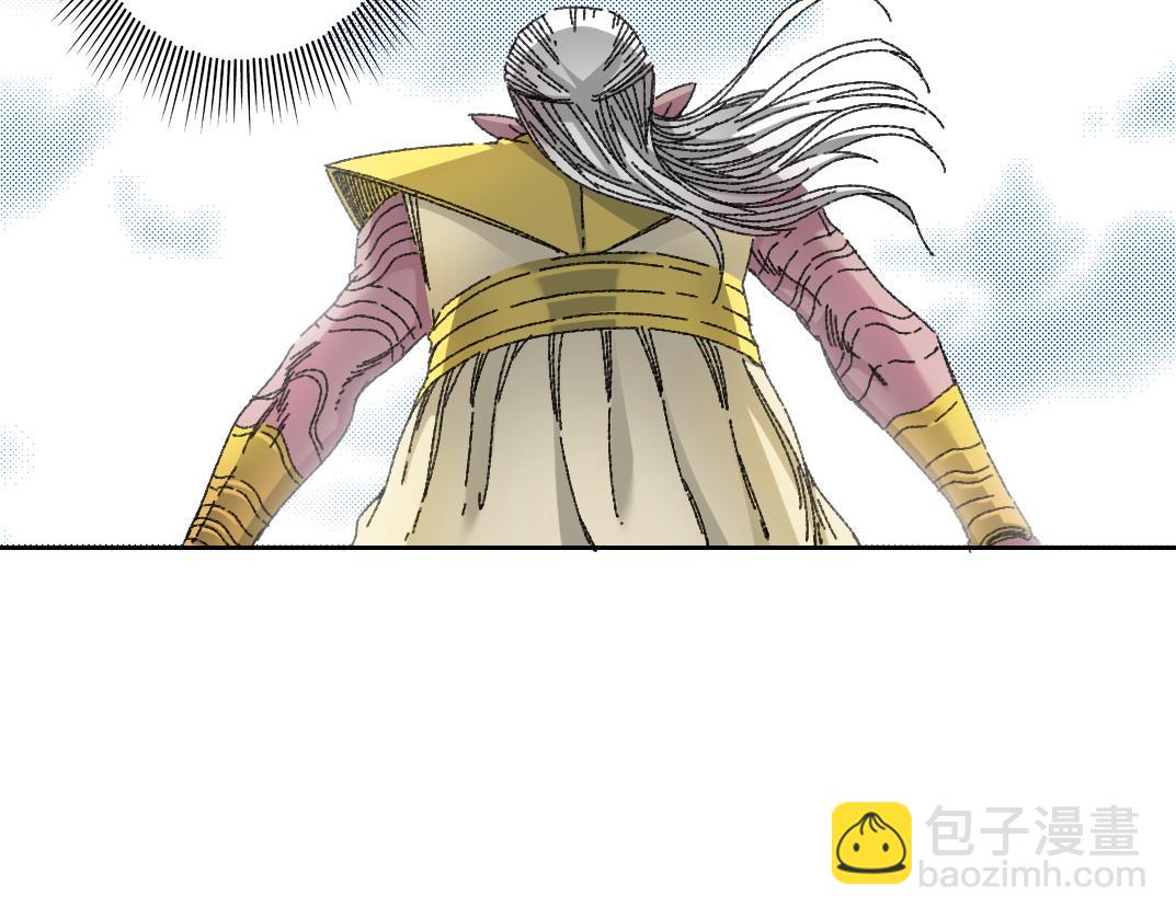 我打造了長生俱樂部 - 是時候上強度了？(2/2) - 1