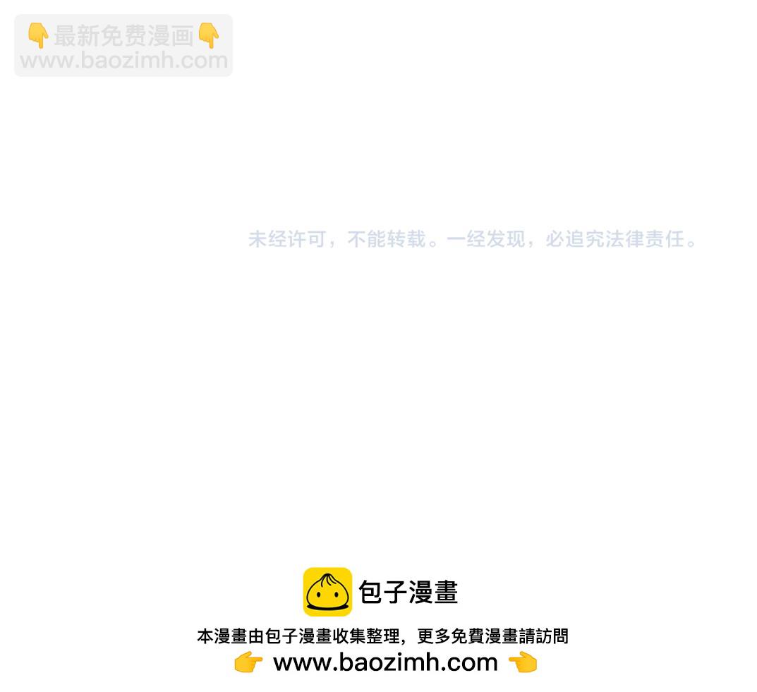 我打造了長生俱樂部 - 是時候上強度了？(2/2) - 2