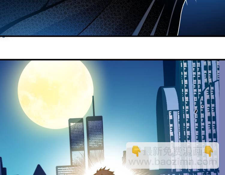 我打造了長生俱樂部 - 第4話 長生俱樂部！(3/3) - 1