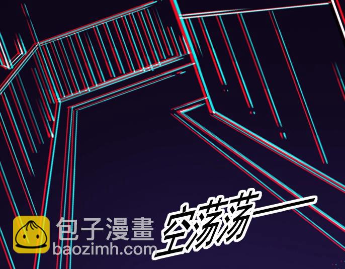 我打造了長生俱樂部 - 第4話 長生俱樂部！(1/3) - 4