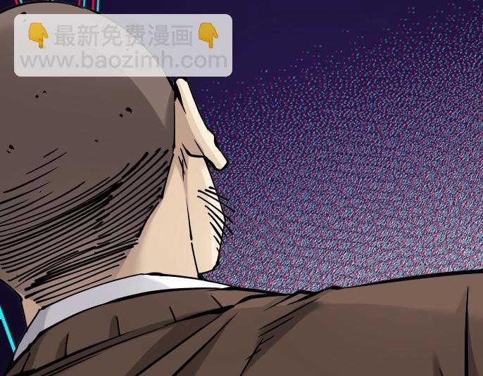 我打造了長生俱樂部 - 第4話 長生俱樂部！(1/3) - 5