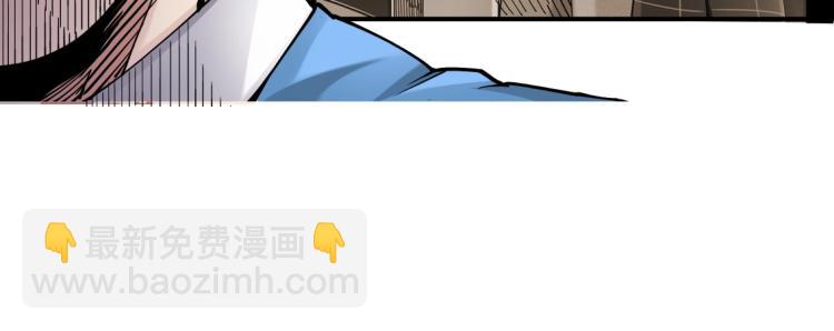 我打造了長生俱樂部 - 第4話 長生俱樂部！(1/3) - 1