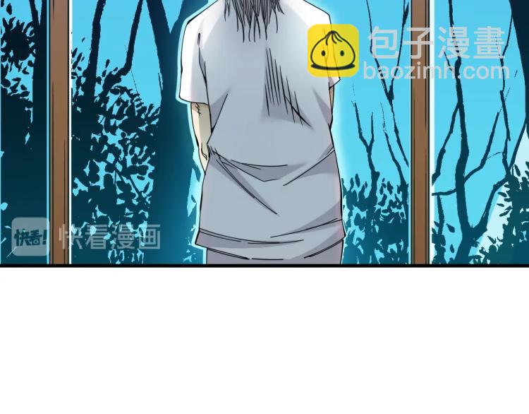 我打造了長生俱樂部 - 第4話 長生俱樂部！(1/3) - 2