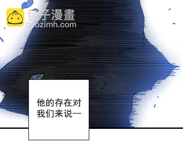 我打造了長生俱樂部 - 第4話 長生俱樂部！(2/3) - 1