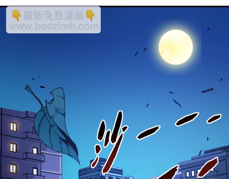 我打造了長生俱樂部 - 第4話 長生俱樂部！(2/3) - 8