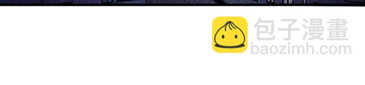 我打造了長生俱樂部 - 第4話 長生俱樂部！(2/3) - 2