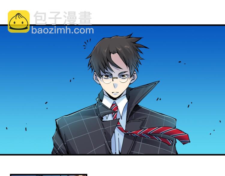 我打造了長生俱樂部 - 第4話 長生俱樂部！(2/3) - 6