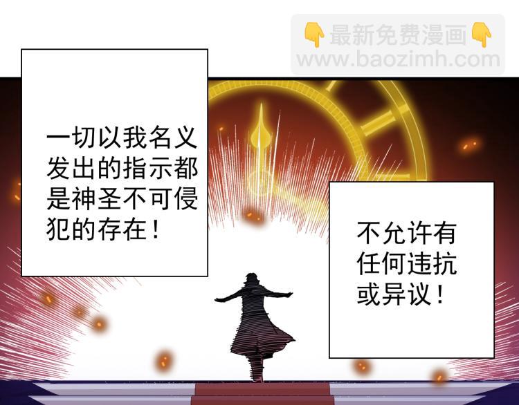 我打造了長生俱樂部 - 第4話 長生俱樂部！(2/3) - 1