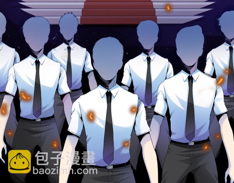 我打造了長生俱樂部 - 第4話 長生俱樂部！(2/3) - 2