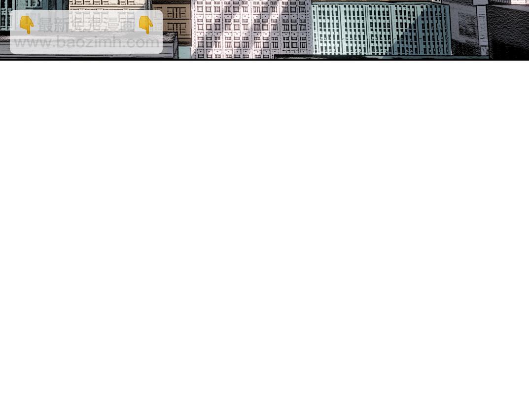 我打造了長生俱樂部 - 狩神行動？！(1/2) - 4