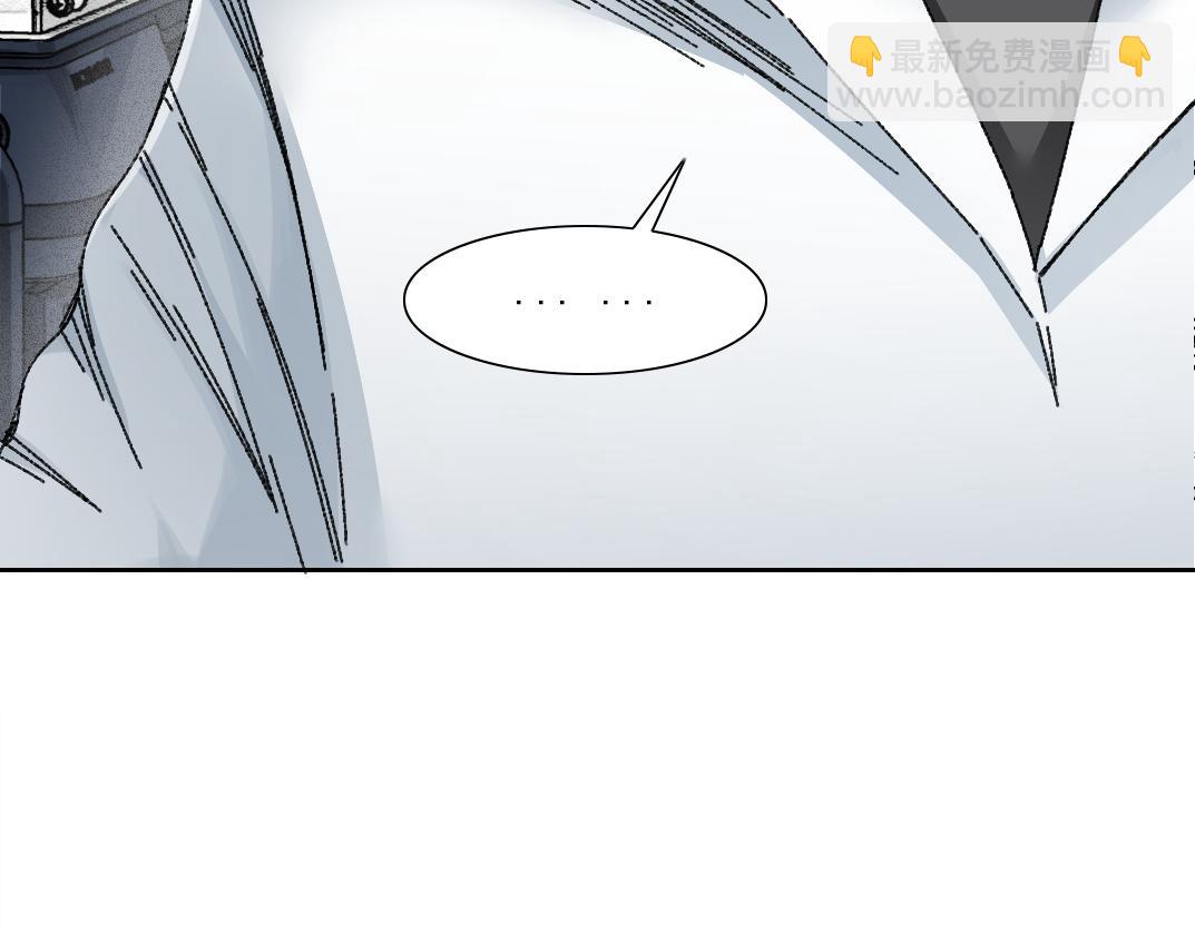 我打造了長生俱樂部 - 狩神行動？！(1/2) - 2