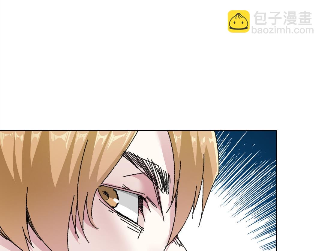 我打造了長生俱樂部 - 狩神行動？！(1/2) - 3