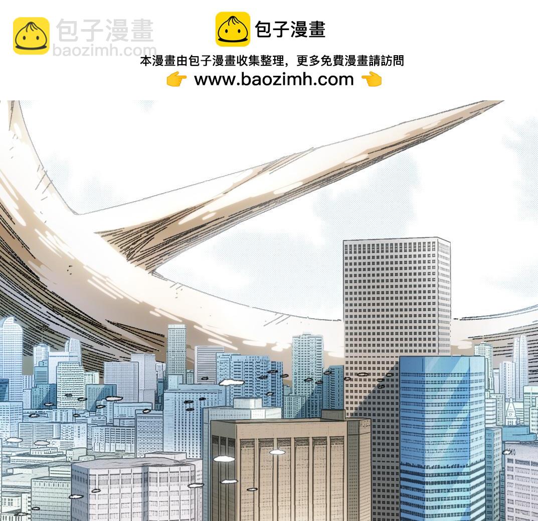 我打造了長生俱樂部 - 狩神行動？！(1/2) - 2