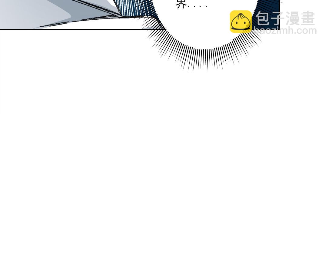 我打造了長生俱樂部 - 狩神行動？！(1/2) - 5