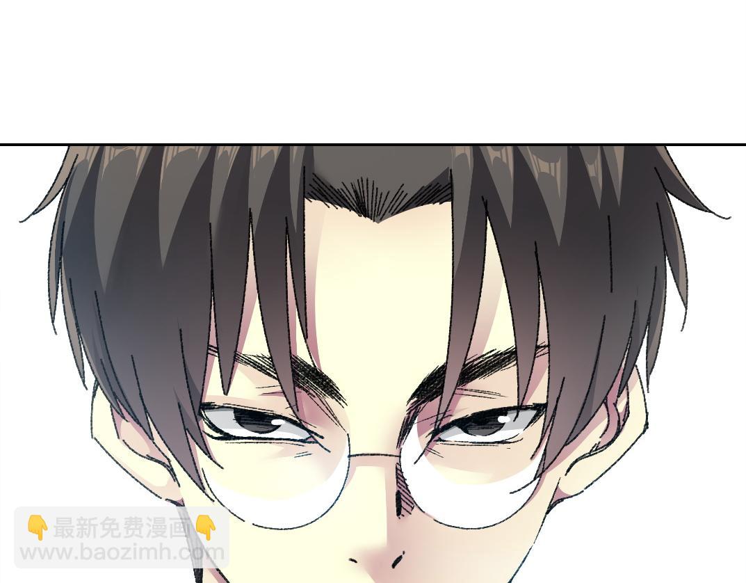 我打造了長生俱樂部 - 狩神行動？！(1/2) - 6