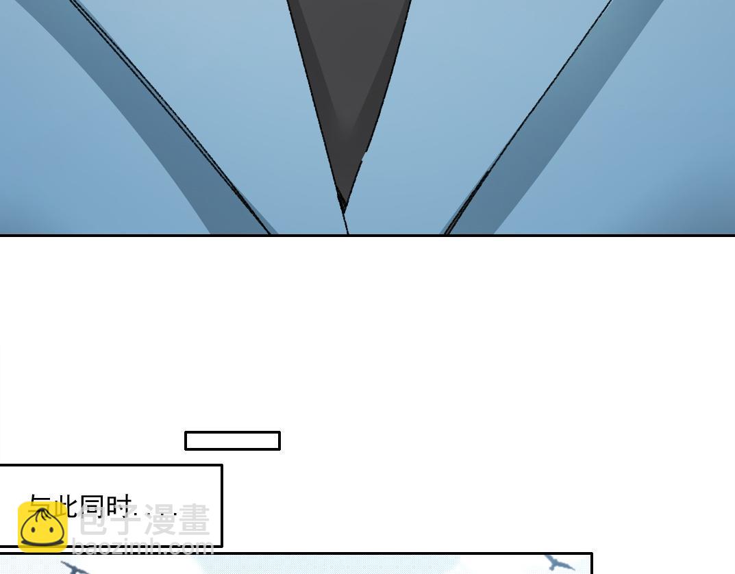 我打造了長生俱樂部 - 狩神行動？！(1/2) - 8