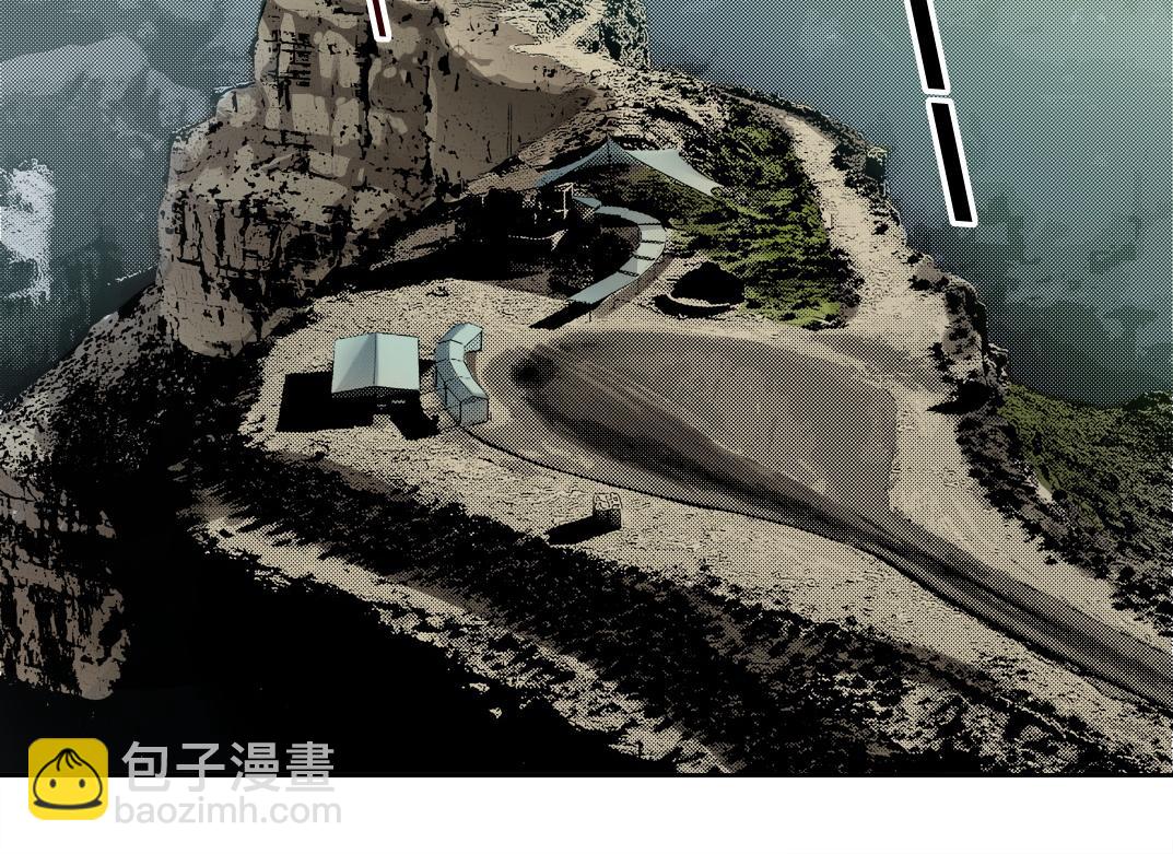 我打造了長生俱樂部 - 狩神行動？！(1/2) - 3