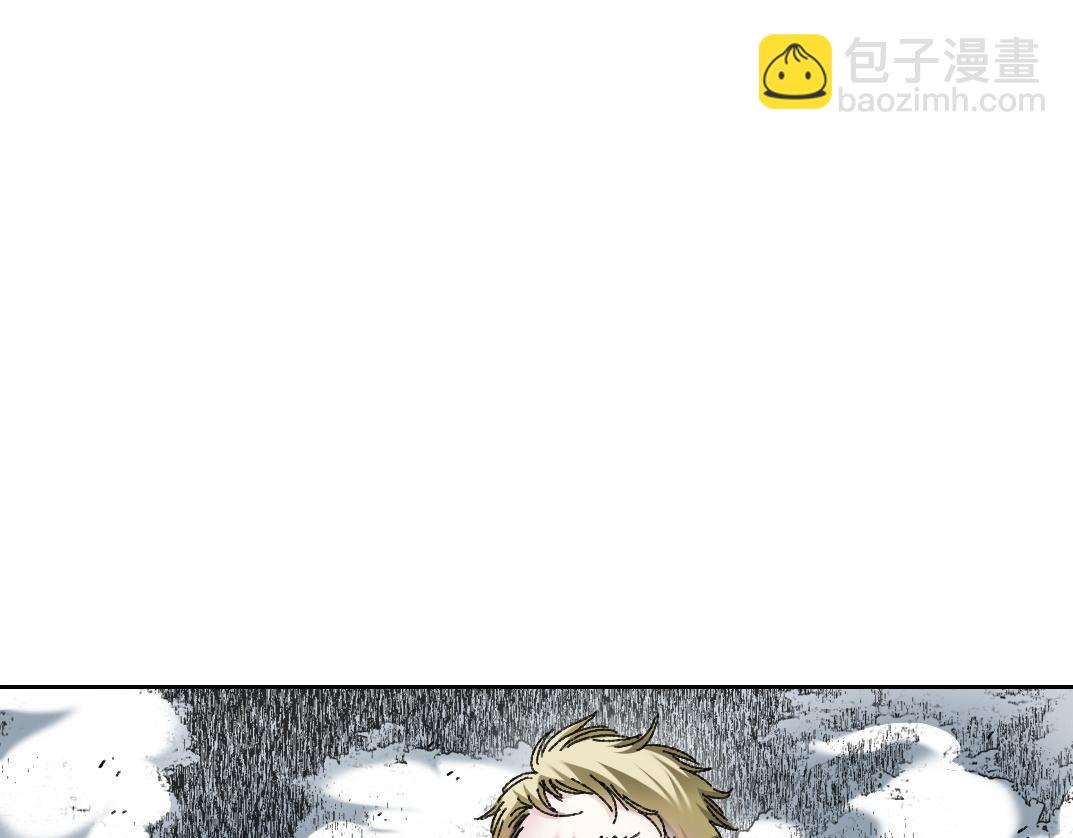 我打造了長生俱樂部 - 狩神行動？！(1/2) - 4