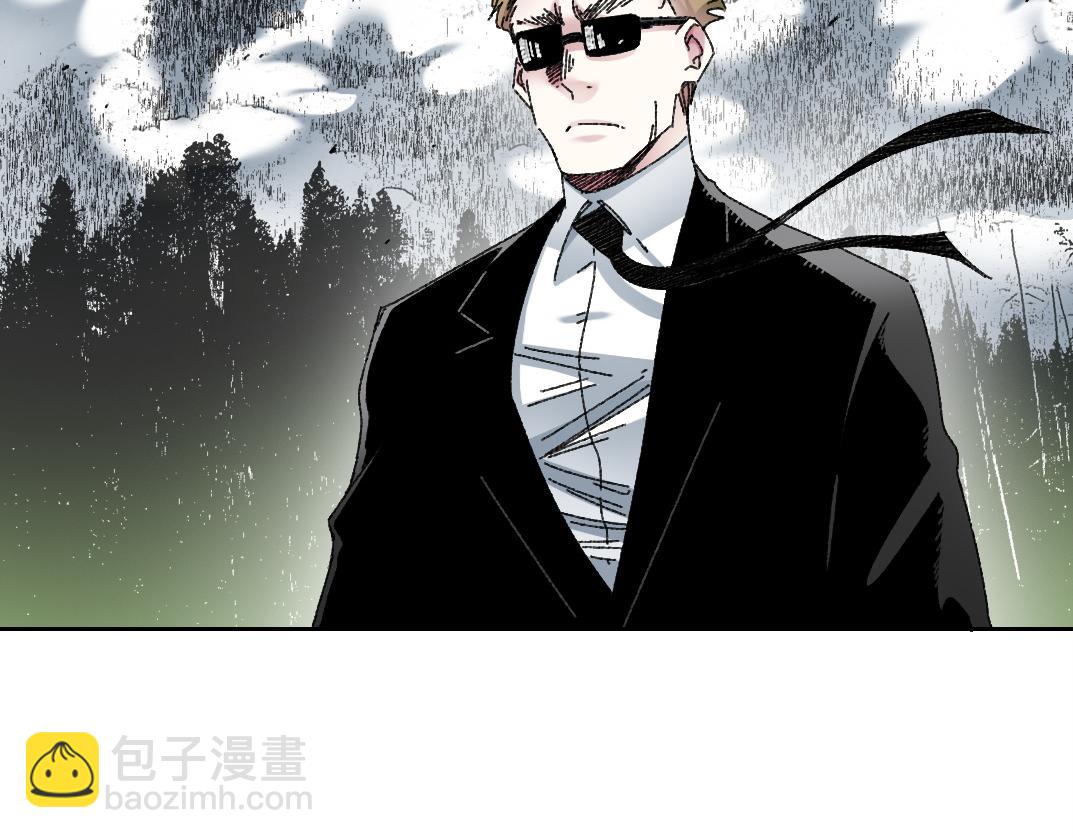 我打造了長生俱樂部 - 狩神行動？！(1/2) - 5