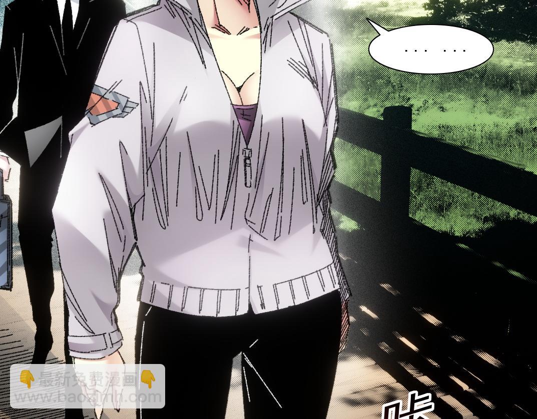 我打造了長生俱樂部 - 狩神行動？！(1/2) - 1