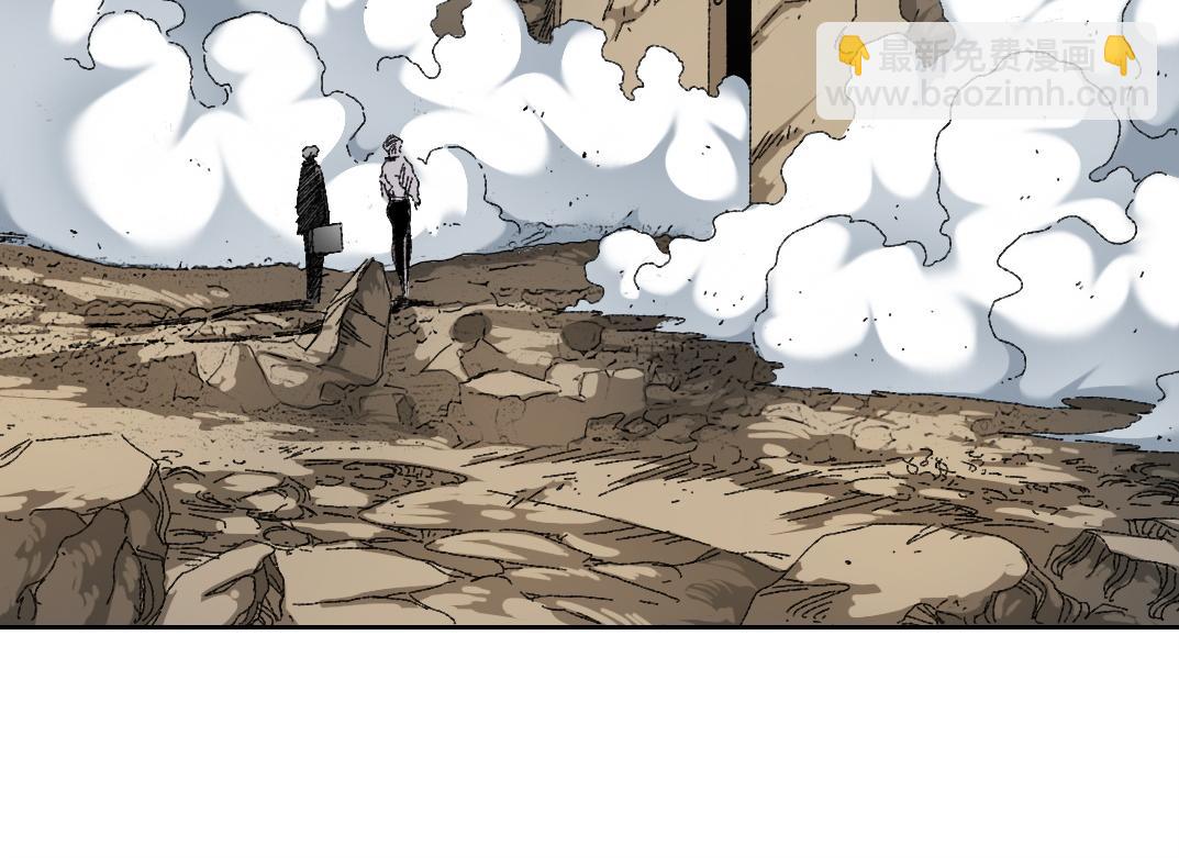 我打造了長生俱樂部 - 狩神行動？！(1/2) - 7