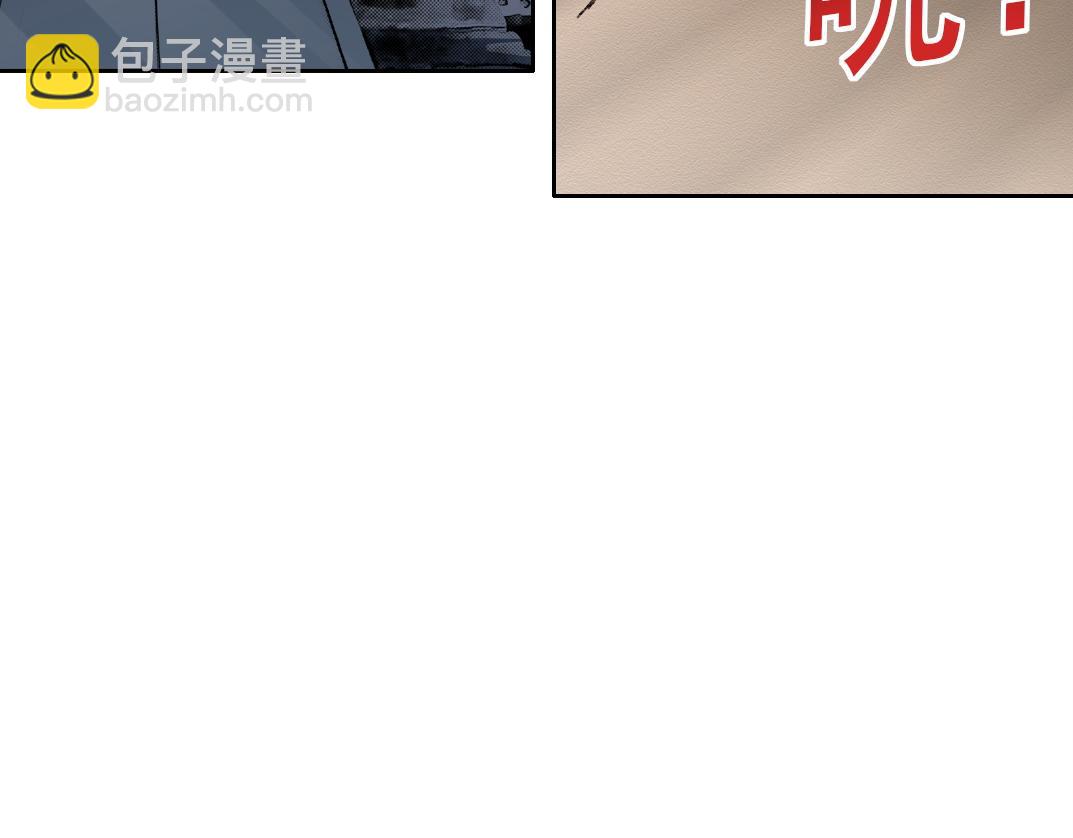 我打造了長生俱樂部 - 狩神行動？！(1/2) - 2