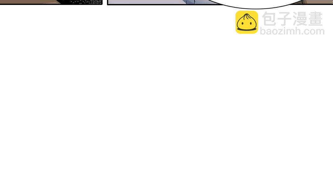 我打造了長生俱樂部 - 狩神行動？！(2/2) - 7