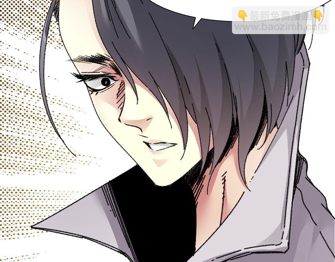 我打造了長生俱樂部 - 狩神行動？！(2/2) - 4