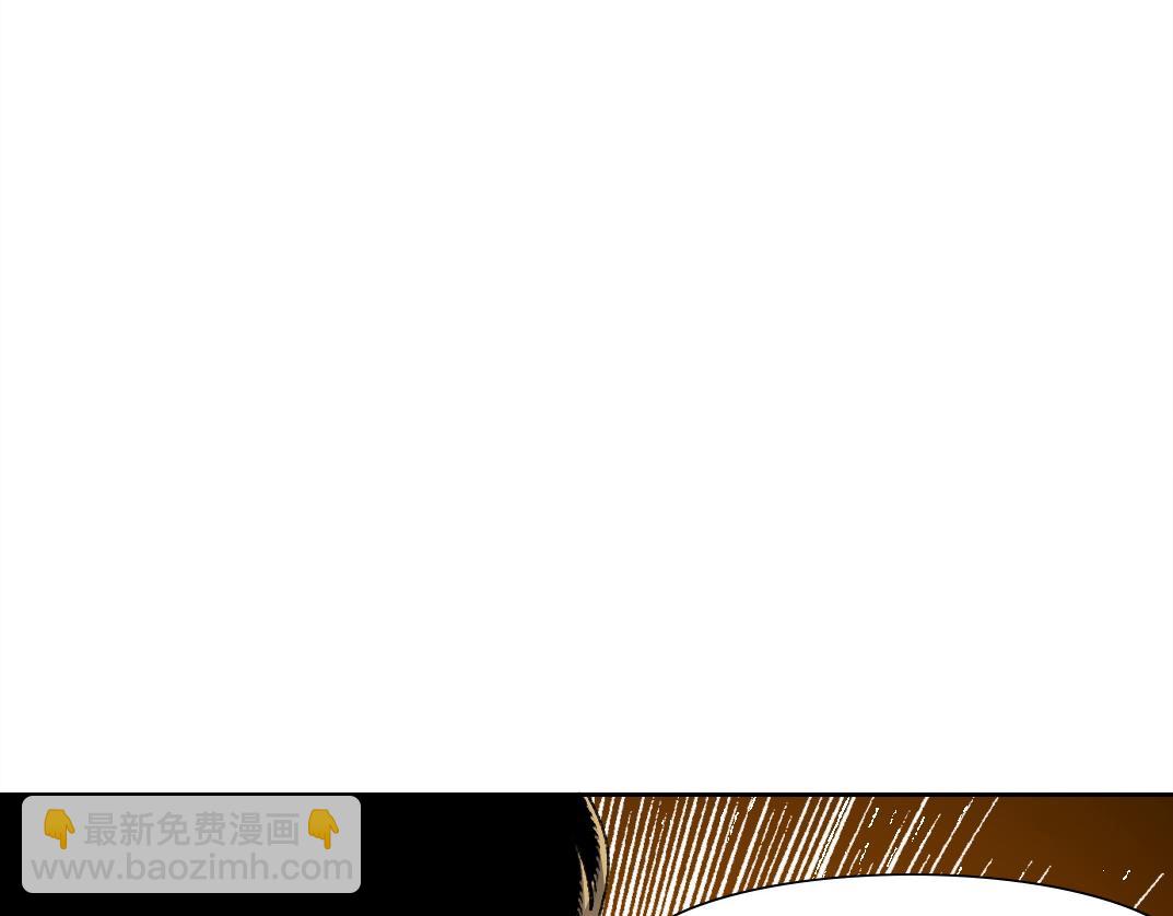 我打造了長生俱樂部 - 狩神行動？！(2/2) - 6