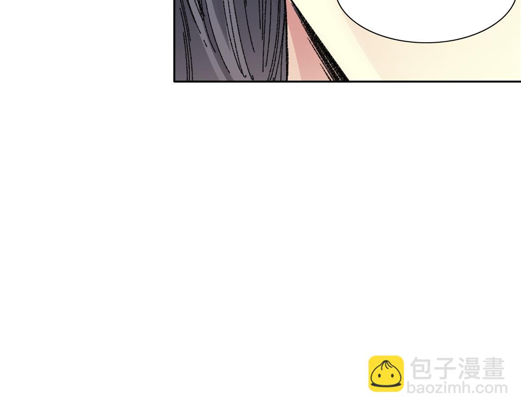 我打造了長生俱樂部 - 狩神行動？！(2/2) - 3