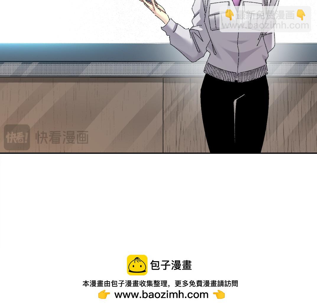 我打造了長生俱樂部 - 狩神行動？！(2/2) - 1