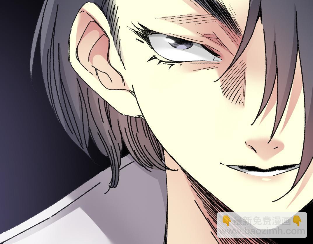 我打造了長生俱樂部 - 狩神行動？！(2/2) - 3