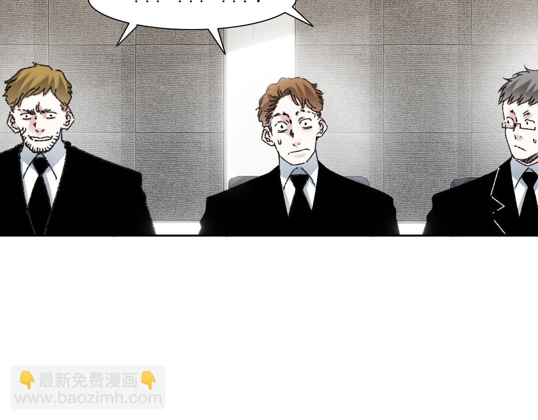 我打造了長生俱樂部 - 狩神行動？！(2/2) - 5