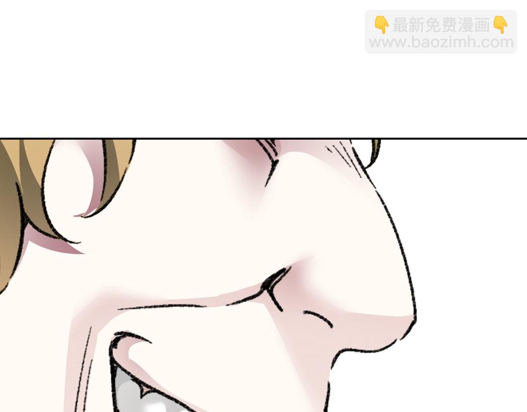 我打造了長生俱樂部 - 狩神行動？！(2/2) - 3