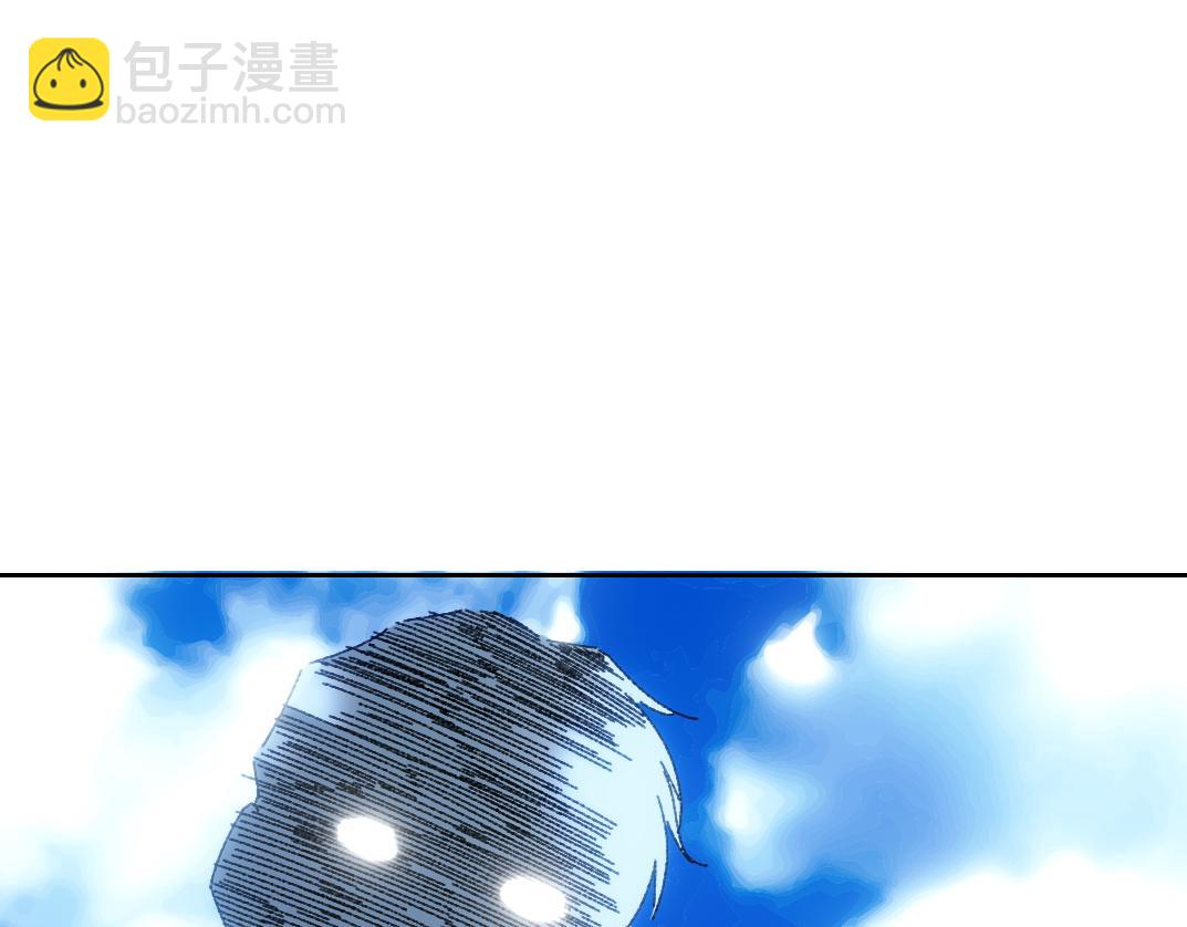 我打造了長生俱樂部 - 狩神行動？！(1/2) - 1