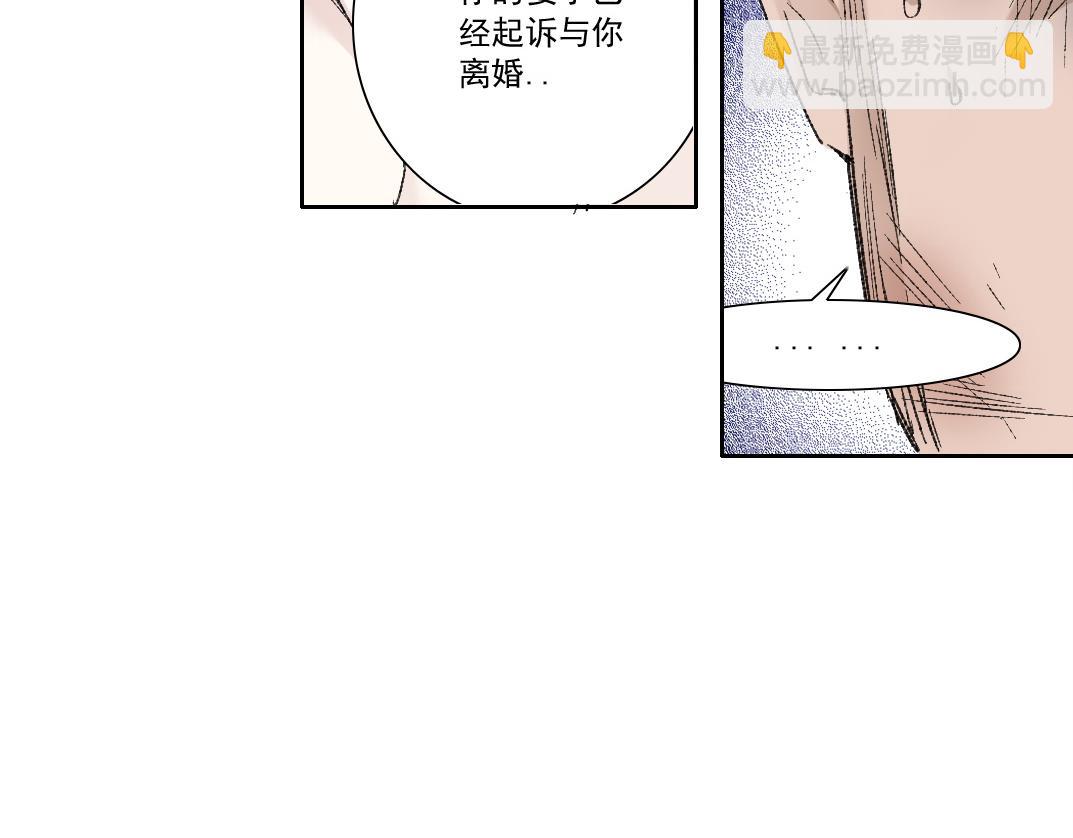 我打造了長生俱樂部 - 第301話 塵歸塵土歸土(1/2) - 2