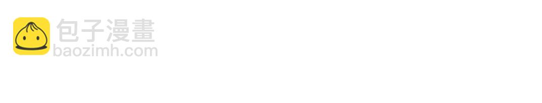 我打造了長生俱樂部 - 第301話 塵歸塵土歸土(1/2) - 3