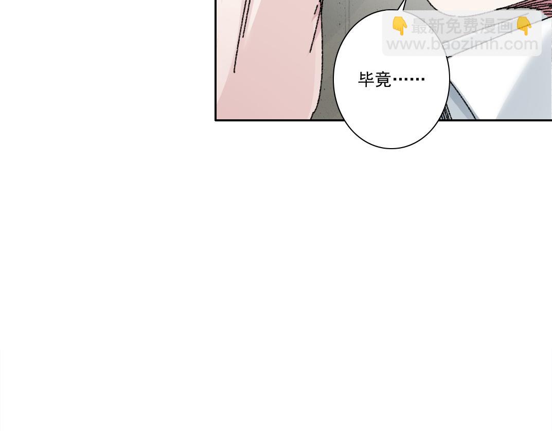 我打造了長生俱樂部 - 第301話 塵歸塵土歸土(1/2) - 7