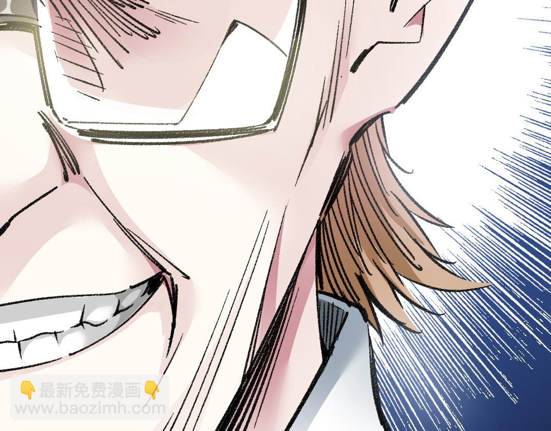 我打造了長生俱樂部 - 第301話 塵歸塵土歸土(1/2) - 1