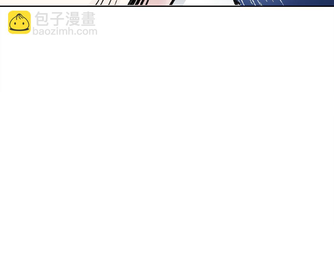 我打造了長生俱樂部 - 第301話 塵歸塵土歸土(1/2) - 2