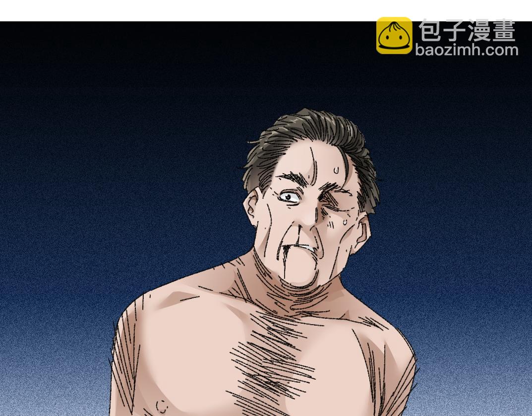 我打造了長生俱樂部 - 第301話 塵歸塵土歸土(1/2) - 3