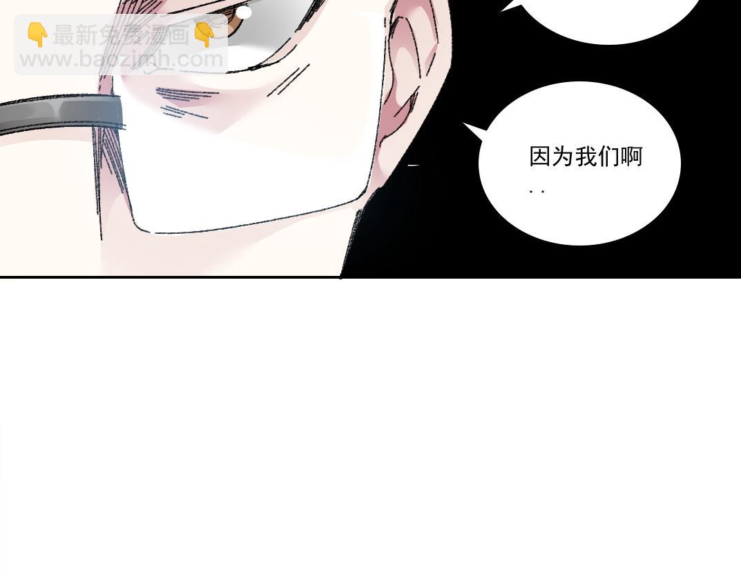 我打造了長生俱樂部 - 第301話 塵歸塵土歸土(1/2) - 1