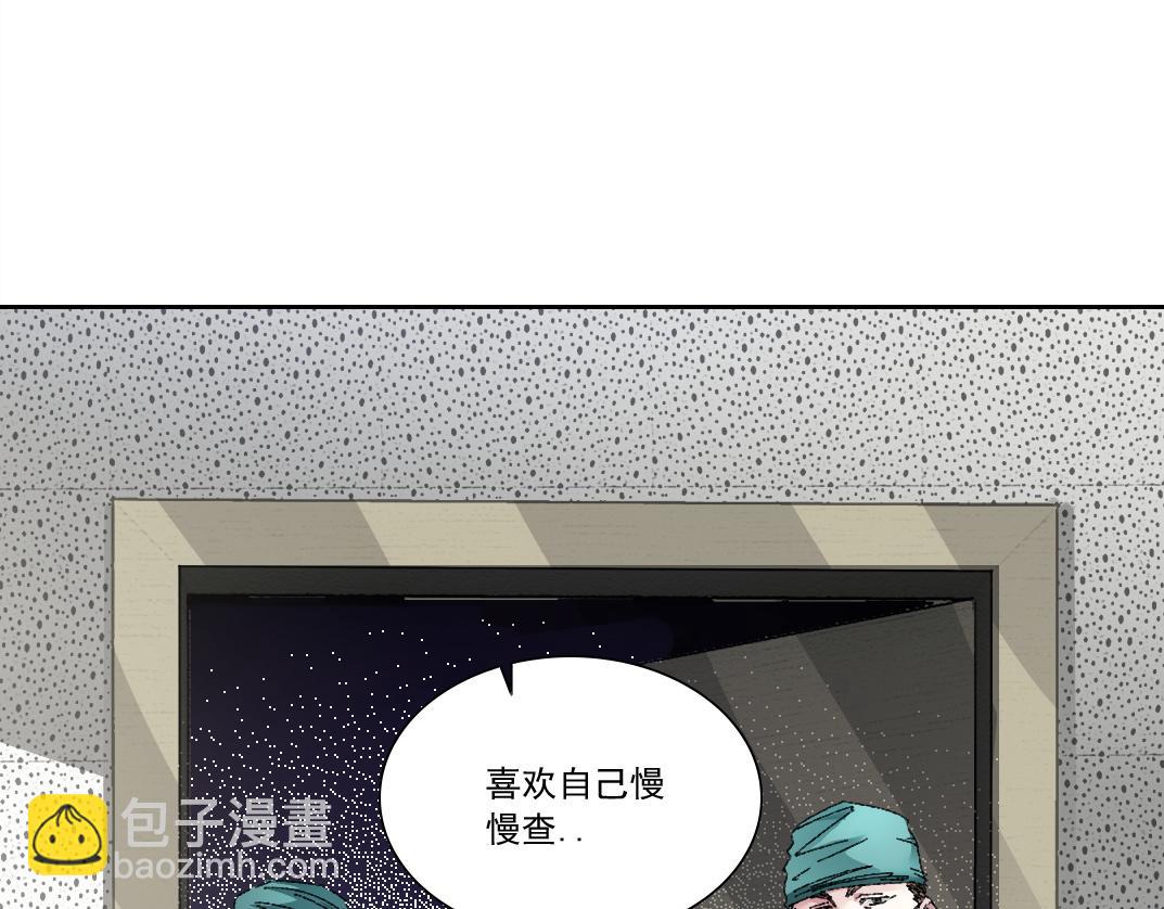 我打造了長生俱樂部 - 第301話 塵歸塵土歸土(1/2) - 2